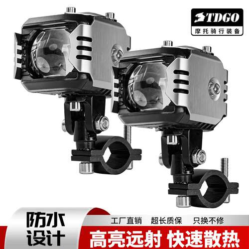 摩托车电动车外卖专用LED射灯