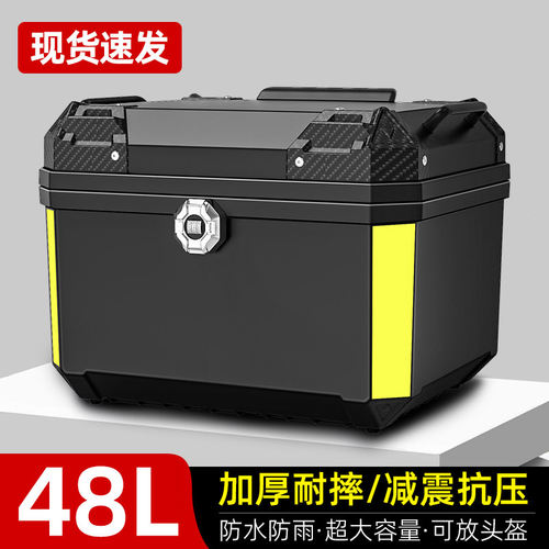 电动车后备箱大容量踏板摩托尾箱