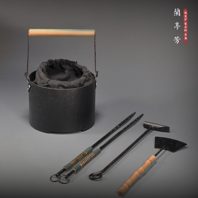 兰亭芳碳炉工具碳灰铲碳锤火箸灰铲茶炉自在钩配件碳篮酒精炉支架