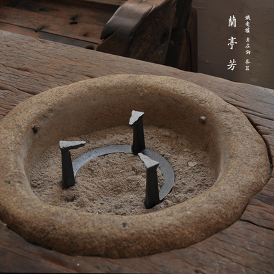 兰亭芳铸铁伍德支架风炉支架