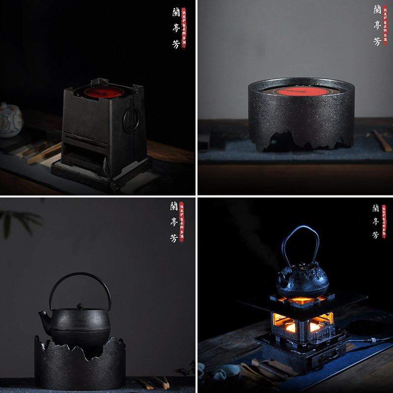 兰亭芳静音电陶炉小型围炉煮茶器碳炉电热炉两用煮茶炉烧水炉套装,餐饮具,煮茶炉,淘宝优惠券,粉丝福利购,淘宝优惠卷
