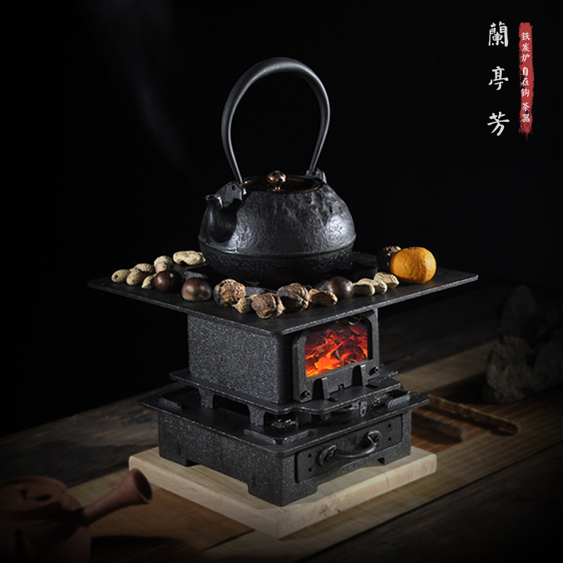 兰亭芳围炉煮茶观火炉多功能桌面烧烤茶炉铁碳炉室内取暖炉酒精炉