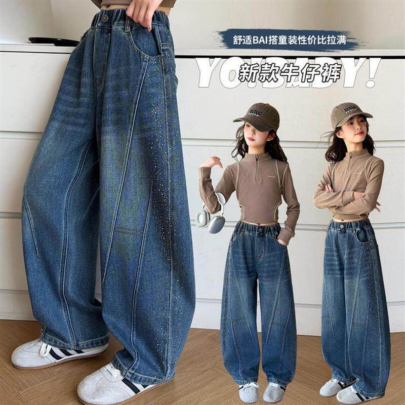 女童裤子春秋款2026新款洋气儿童秋冬牛仔裤中大童拼接烫钻厂家