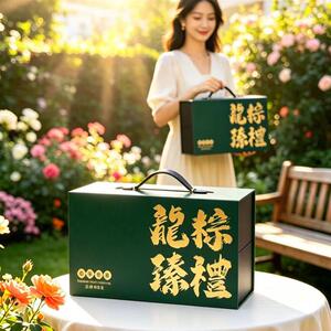 双层端午节礼盒红酒粽子包装盒中国风公司节日送礼高档手提空厂家