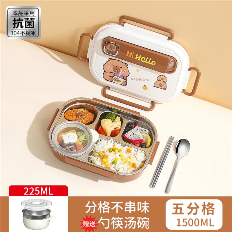 卡皮巴拉316不锈钢饭盒上班族中小学生分格餐盘可微波加热便厂家