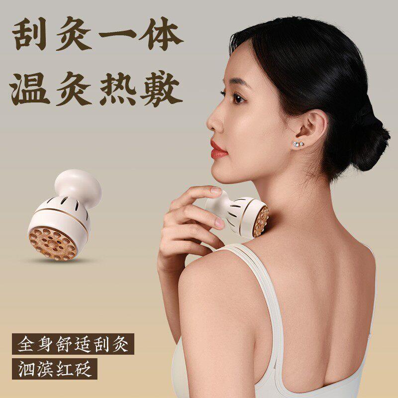 启春堂艾小石砭石艾灸盒随身灸家用刮灸一体灸罐艾炙器具全身厂家