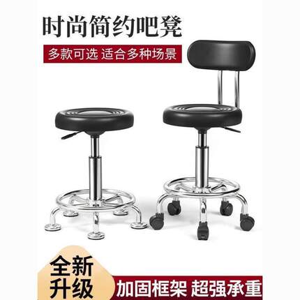 吧台椅现代简约高脚凳旋转升降凳子家用转椅靠背酒吧椅美容院厂家