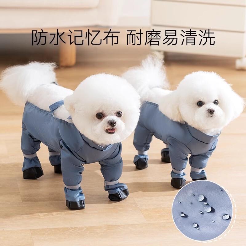 狗狗外出防尘衣包肚连脚防尘裤子比熊博美中小型犬防水防脏四厂家