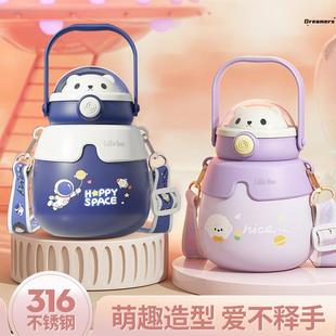 。保温杯学生上学专用男童杯子女童小学生一年级大肚肚水杯大容量