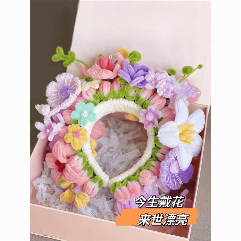 扭扭棒簪花diy手工材料包寻埔女头花送朋友拍照发箍玫瑰仿厂家