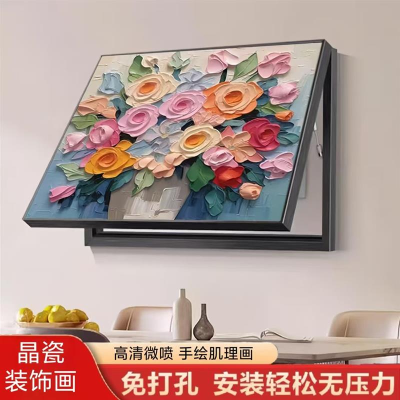电表箱盒遮挡神器客厅餐厅入户电闸箱艺术装饰画高档遮盖晶瓷厂家图片