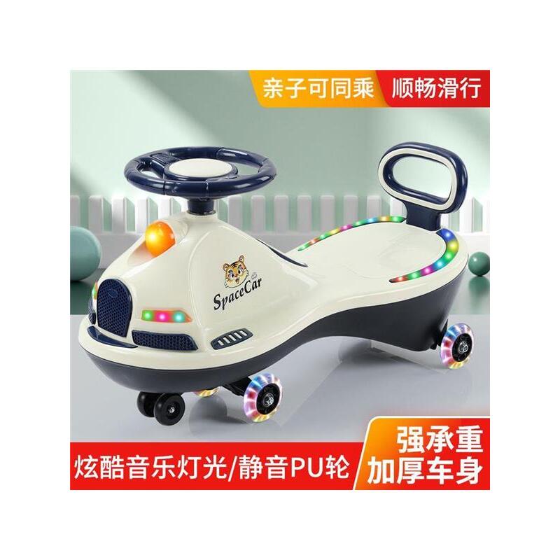 儿童扭扭车防侧翻大人可坐带音乐
