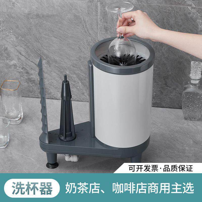 咖啡店洗杯器刷杯机酒吧吧台水槽按压式冲洗杯具商用啤酒杯清厂家