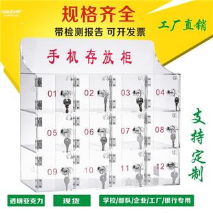 。火种存放箱亚克力存放柜工人手机香烟打火机储物柜保管收纳盒带