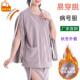 秋冬易穿脱病号服外套瘫痪病人卧床老人骨折全开拉链护理服睡厂家