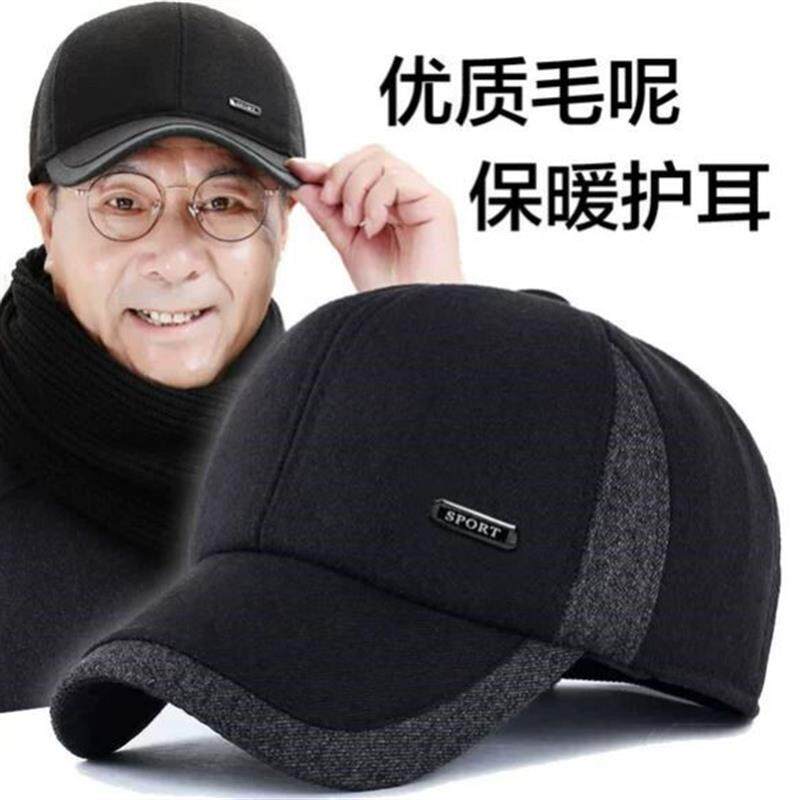 中老年人帽子男款爸爸秋冬季加绒保暖爷爷老头冬天护耳鸭舌帽厂家