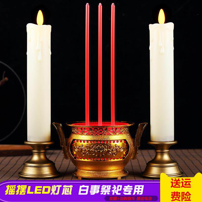 。清明祭奠电子白事蜡烛扫墓祭拜墓前长明灯上坟香烛家用灵堂用品