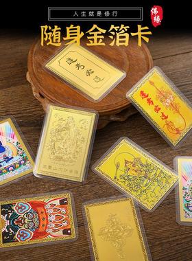 彩绘扎基拉姆药师佛开过黄财神光