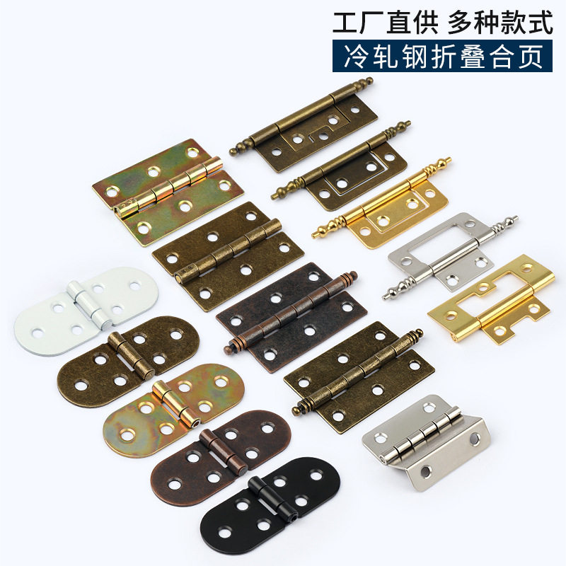 合页冷轧钢子母铰链仿古铜2寸2.5寸旗形折叠合页家具木门木箱合页图片