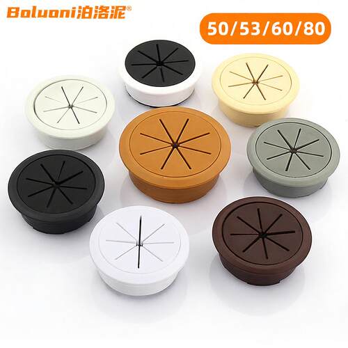 电脑穿线孔盖办公桌塑料桌面线盒圆形装饰电脑桌穿线遮丑盒50线盒
