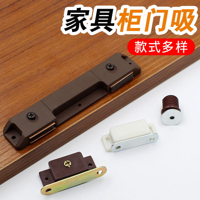 品优强磁柜吸磁吸橱柜衣柜门吸磁其它家具配件