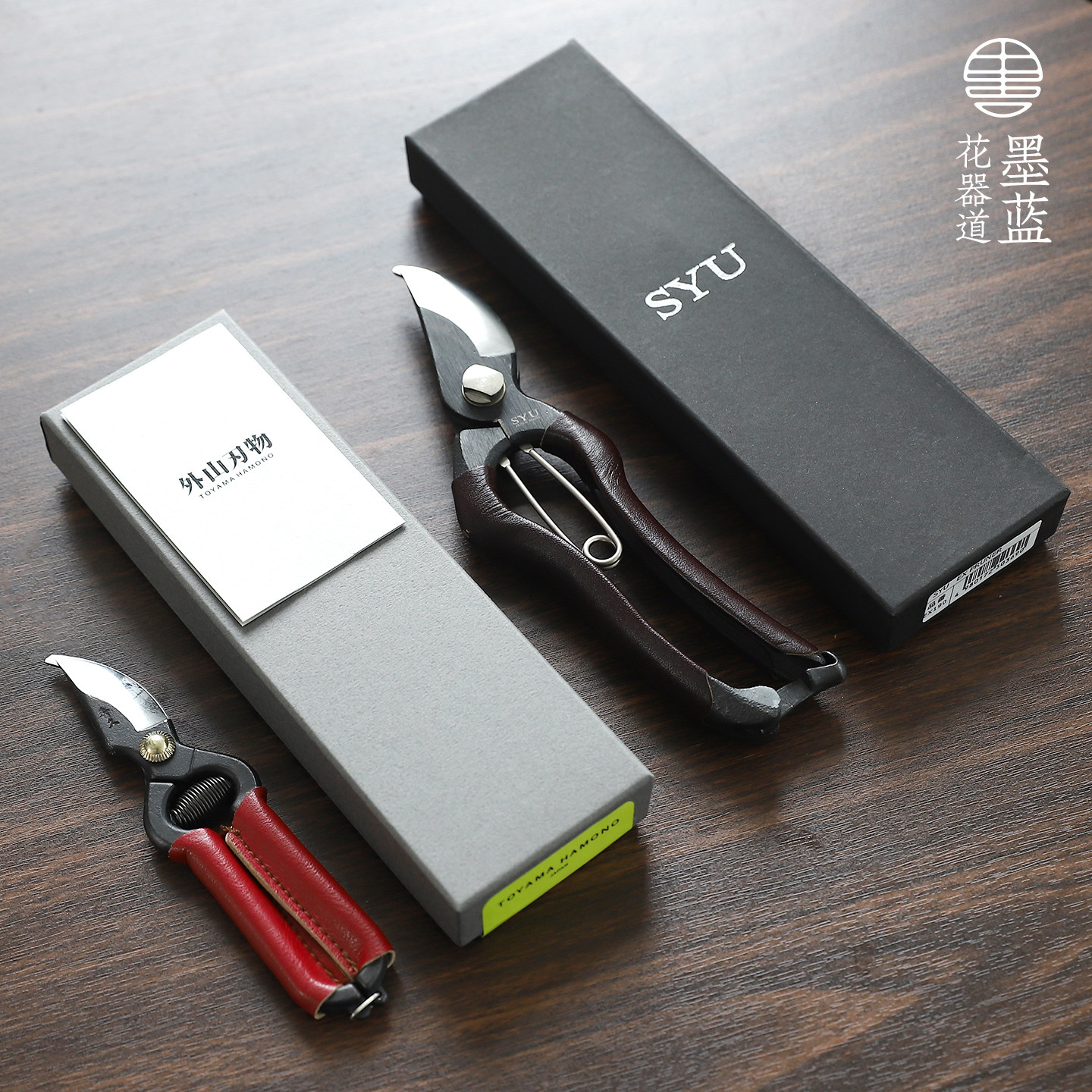 日本进花道花艺师修枝剪口秀久SYU剪定铗小原流花剪修枝插花工具