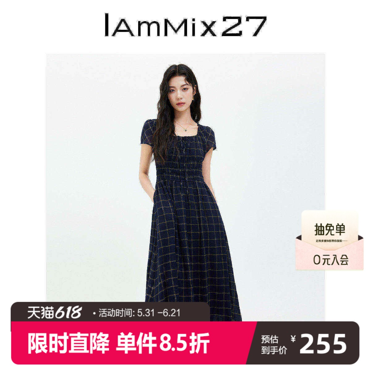 IAMIX27复古风优雅连衣裙