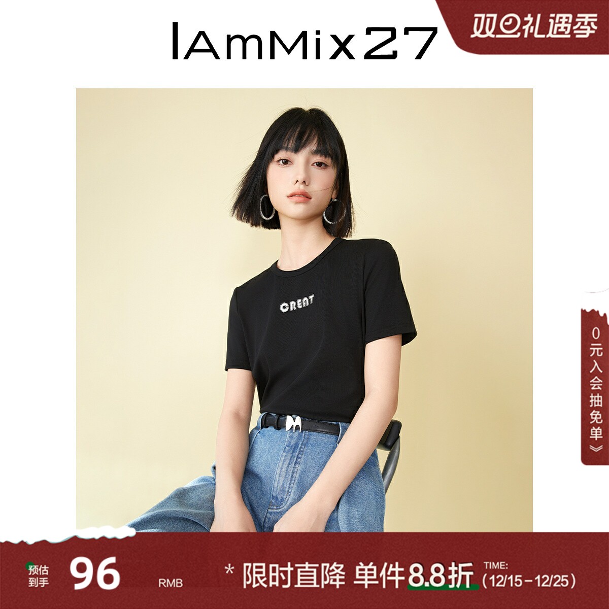 iammix27圆领短袖T恤女