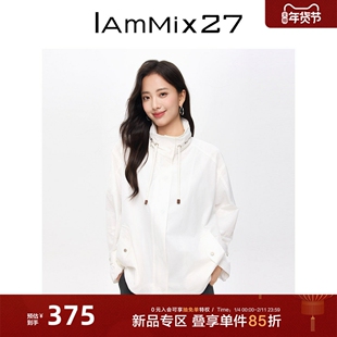 IAmMIX27休闲翻领外套女新款宽松百搭白色可隐藏连帽简约长袖上衣