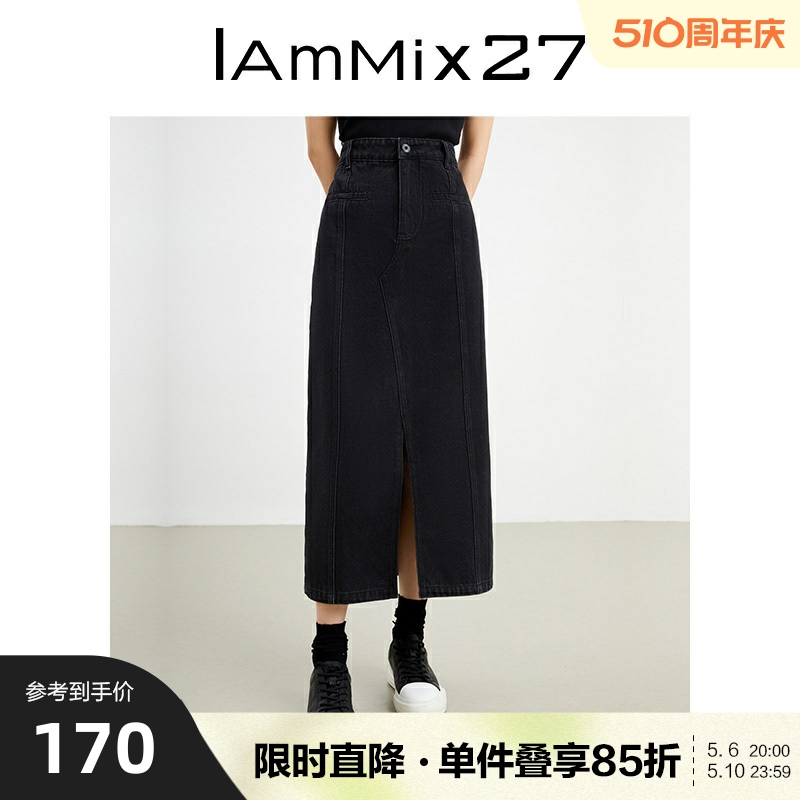 IAmMIX27春秋黑色牛仔裙女高腰修身显瘦全棉开衩包臀半身裙女长裙