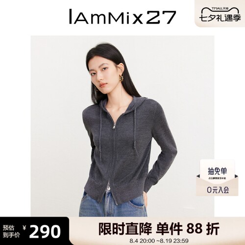 iammix27春秋抽绳连帽针织开衫