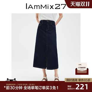 IAmMIX27休闲直筒牛仔裙女高腰显瘦简约开衩过膝原牛半身裙女长裙