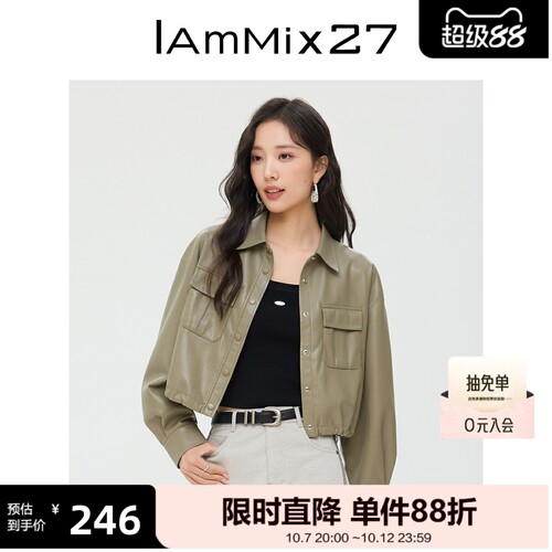 iammix27翻领PU皮短外套