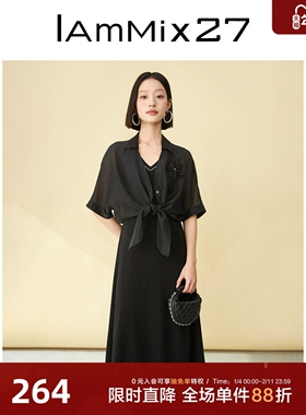 IAmMIX27夏季黑色V领连衣裙女无袖高腰轻薄莱赛尔两件套背带长裙