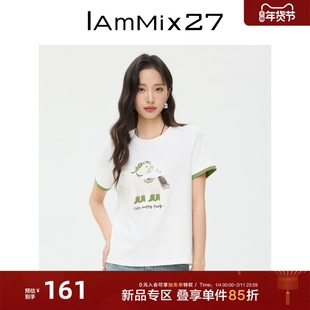 IAmMIX27短袖套头T恤女新款简约百搭撞色拼接小马刺绣圆领上衣女