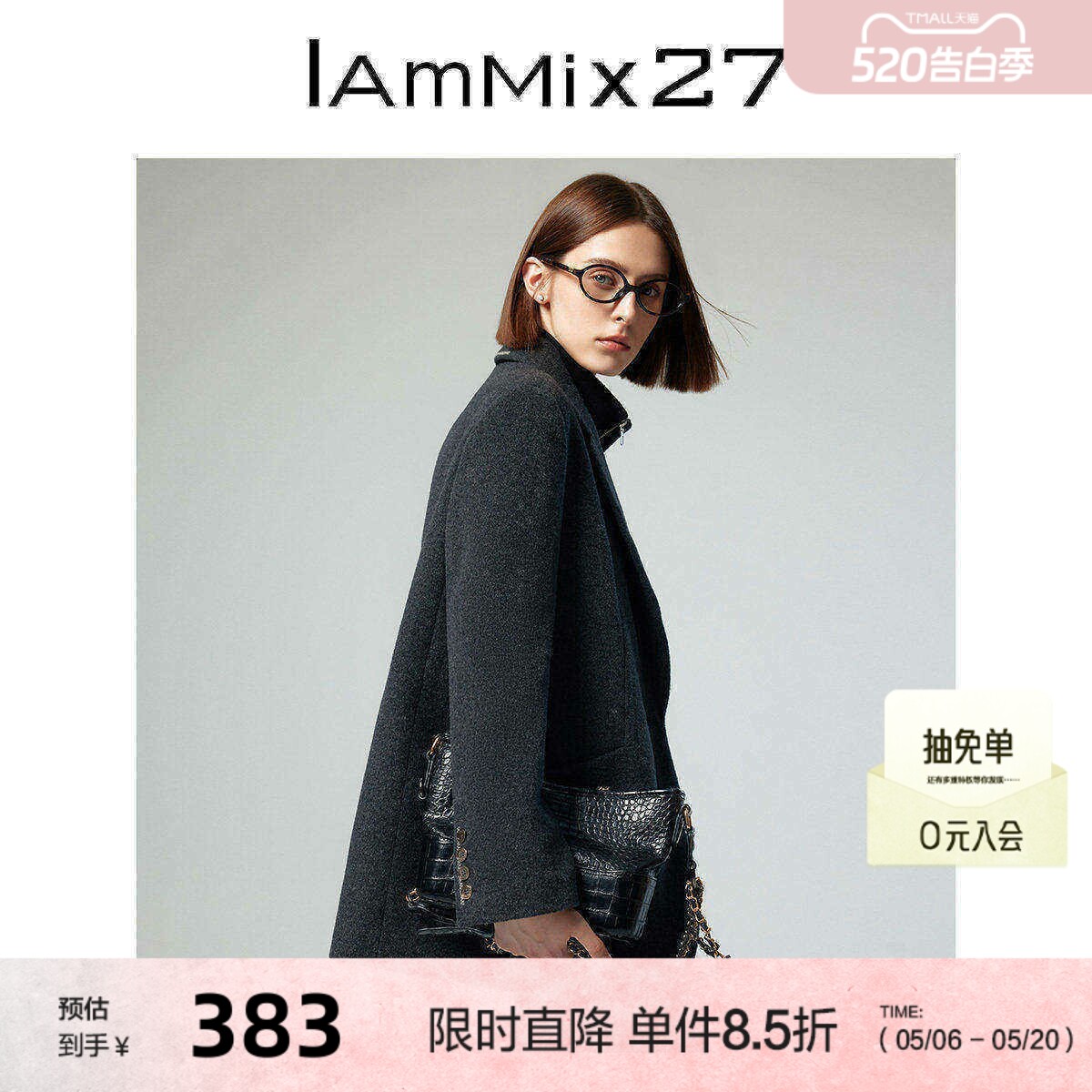 IAmMIX27秋冬毛呢外套女宽松加厚保暖黑色百搭纯羊毛休闲毛呢西服