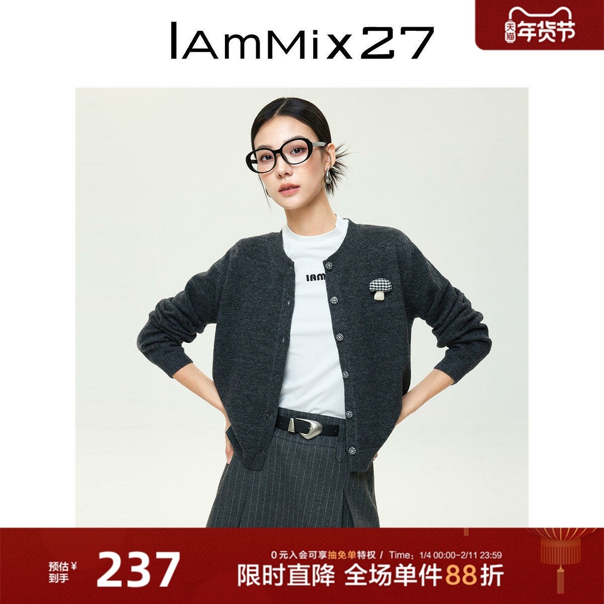IAmMIX27秋冬圆领针织开衫女短款显瘦软糯绵羊毛混纺百搭毛衣外套,女装/女士精品,毛针织衫,淘宝优惠券,粉丝福利购,淘宝优惠卷