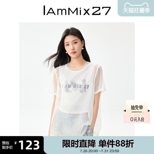 iammix27假两件拼接圆领网纱T恤