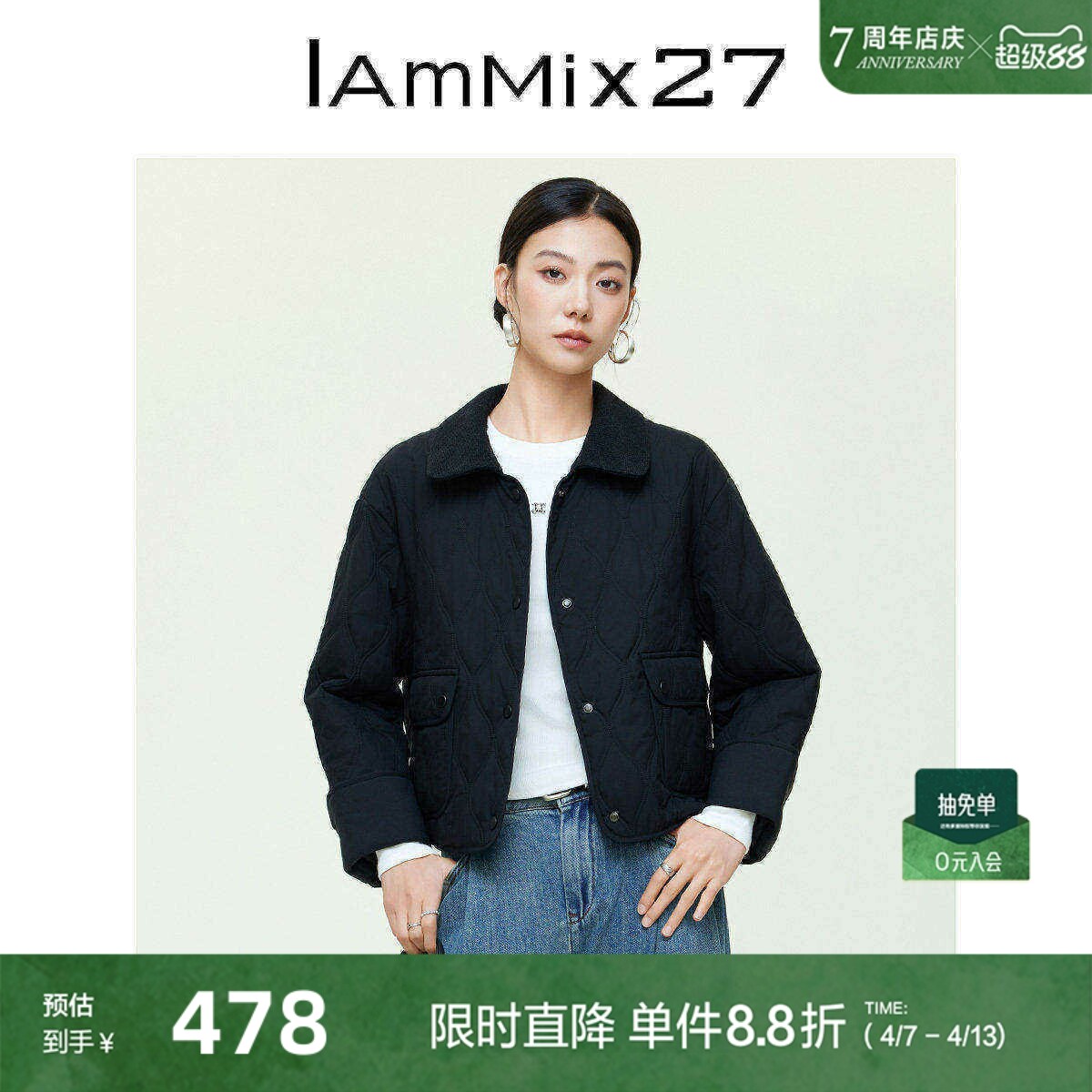 IAmMIX27秋冬黑色短款棉衣女宽松百搭轻薄保暖简约休闲棉服外套女