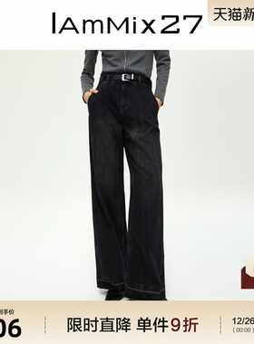 IAmMIX27黑色直筒牛仔裤女宽松显瘦加绒加厚复古百搭毛边阔腿长裤