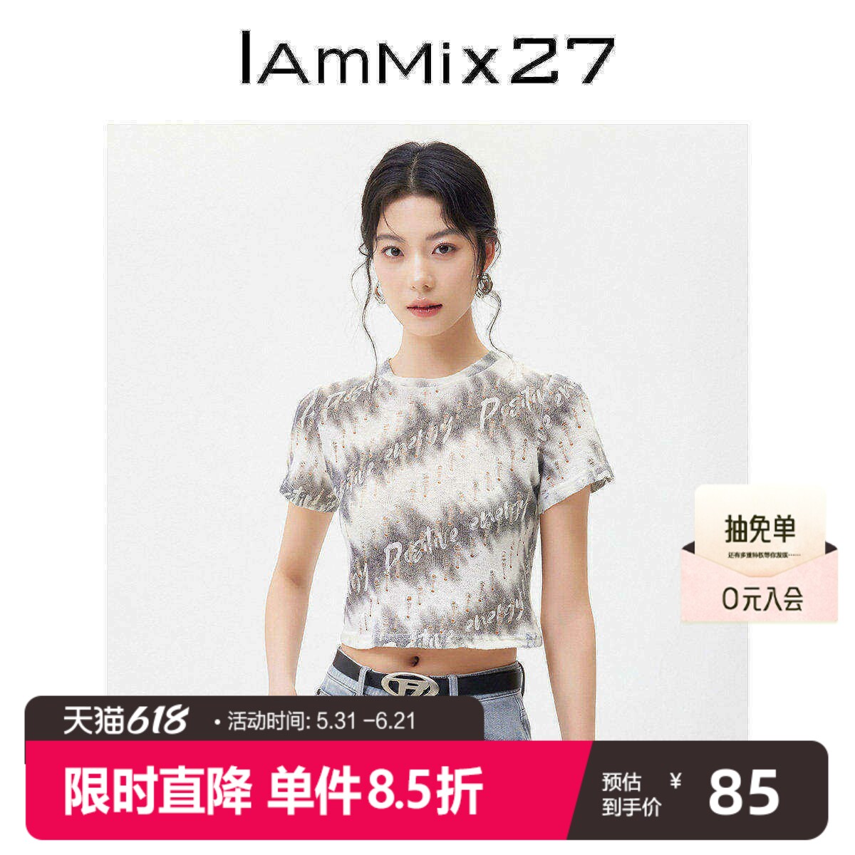 IAmMIX27圆领短袖T恤女夏季短款破洞镂空字母印花休闲套头上衣女