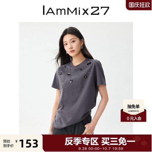 iammix27夏季大版宽松短袖T恤女