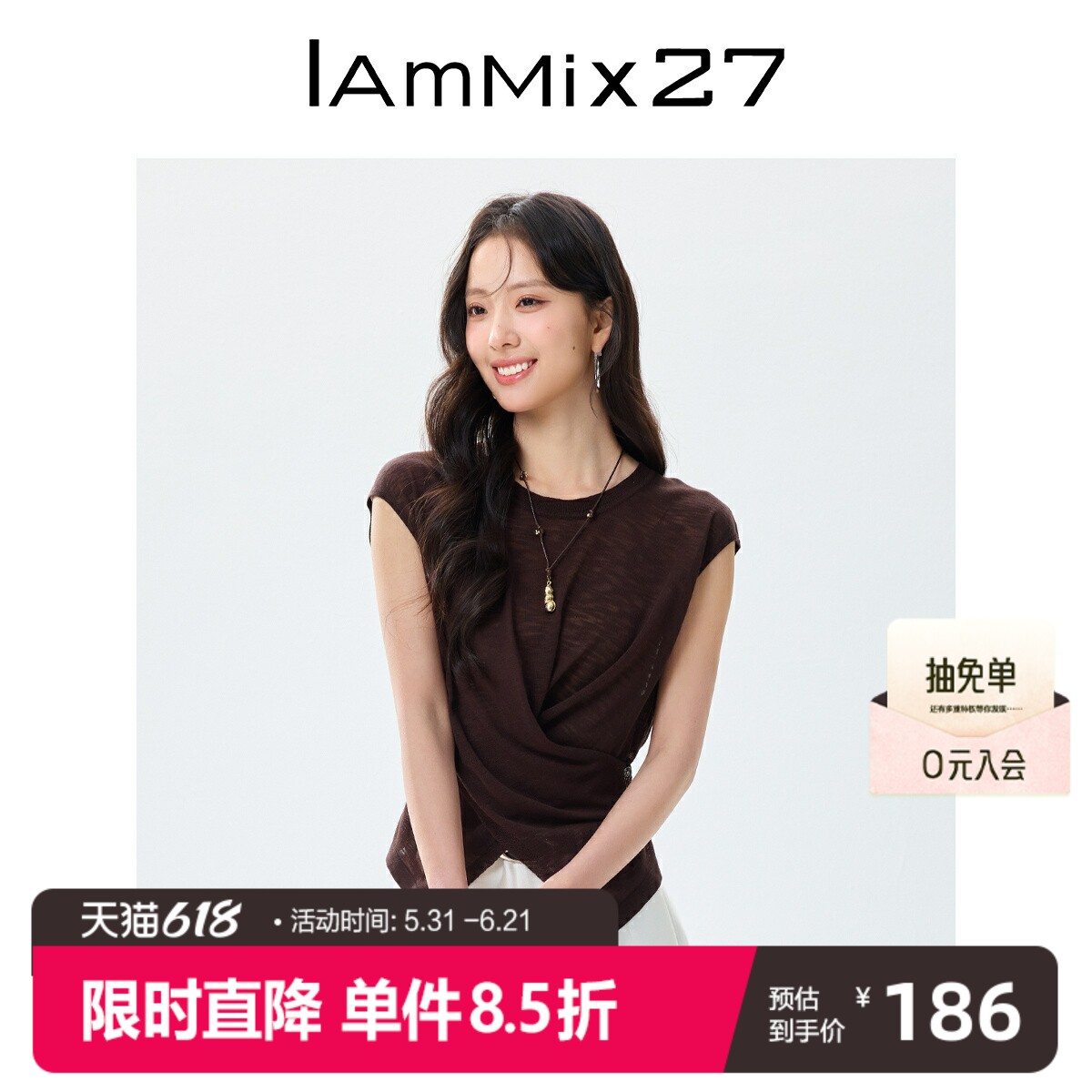 iammix27夏季无袖圆领套头针织衫