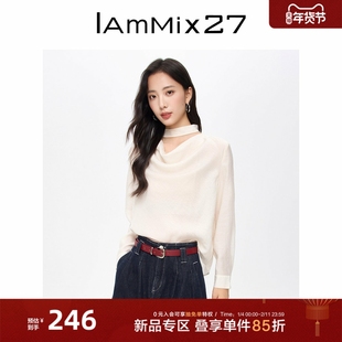 IAmMIX27长袖套头小衫女小众设计感百搭舒适绵羊毛混纺莱赛尔上衣