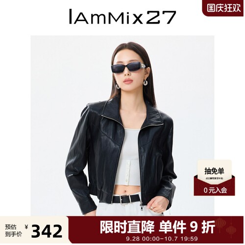 iammix27短款黑色PU皮翻领外套