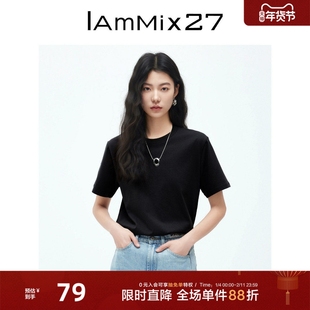 IAmMIX27短袖圆领t恤女宽松显瘦简约百搭全棉纯色打底衫女装上衣