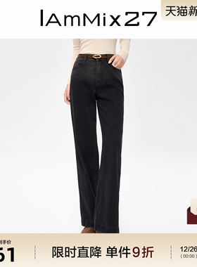 IAmMIX27秋冬高腰牛仔裤女加厚拉绒黑色渐变窄版显瘦直筒裤女长裤