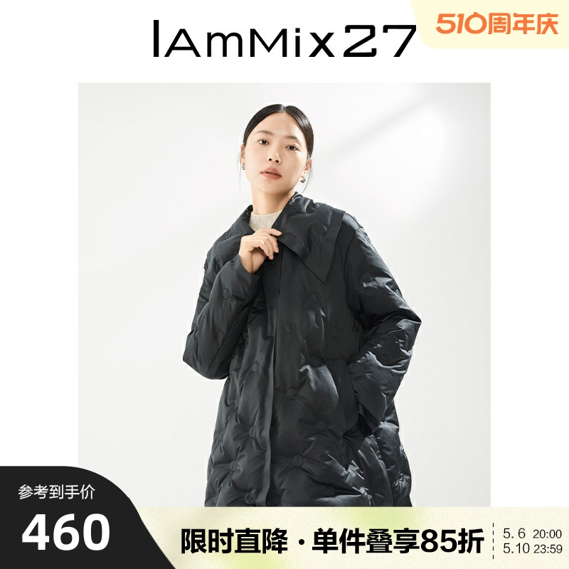 IAmMIX27保暖90绒白鸭绒外套