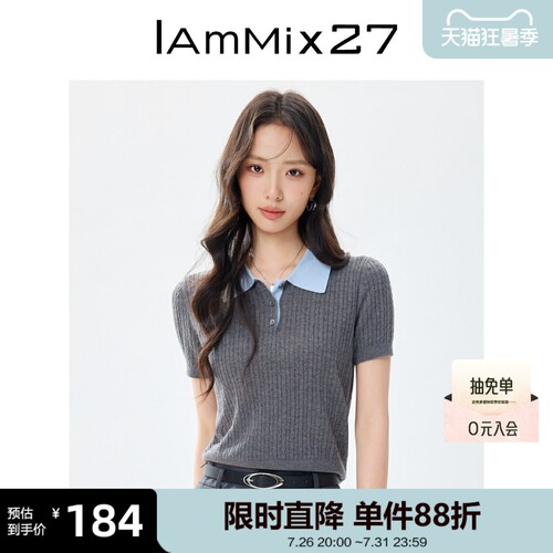 IAM27夏季短袖POLO领套头针织衫