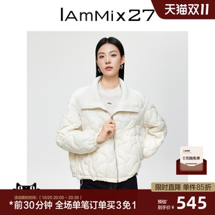 IAmMIX27秋冬针织大翻领羽绒服女短款 轻便保暖纯色百搭白鸭绒外套